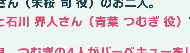 (キャプション自動取得対象外)