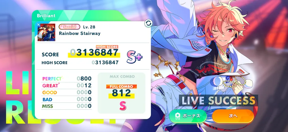 (キャプション自動取得対象外)